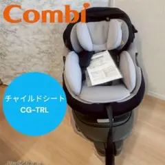コンビ THE S ISOFIX エッグショック ZC-690 チャイルドシート