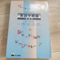 本