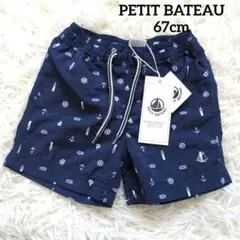 【新品未使用】PETIT BATEAU/プチバトー プリント 男の子 水着 70