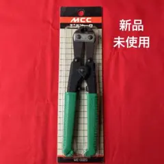 MCC エンドカッター ME0200 新品未使用
