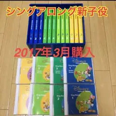 最終値下げ❣️DWE《シングアロング》DVDu0026CDセット ディズニー