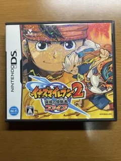 イナズマイレブン2 脅威の侵略者 ファイア