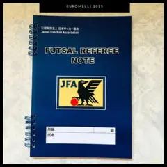 【未使用】JFA サッカー審判ノート A5サイズ