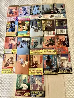 門田泰明　時代劇22冊セット