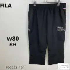 美品 FILA フィラ ジャージ パンツ スポーツウェア 七分丈 万能シンプル