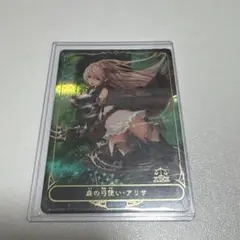 【非売品・希少】シャドバ アリサ リーダー ポストカード バレンタイン 2025年最新】アリサ リーダーの人気アイテム - メルカリ