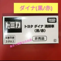 Item thumbnail for item 5cd5fbbc-a8ed-44b4-a80f-52c7a50feb46