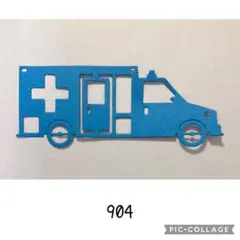 904 カッティングダイ 車 救急車