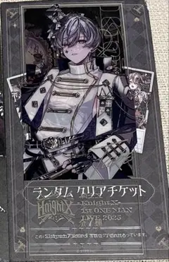 knightX ランダムクリアチケット　タケヤキ翔