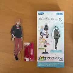 プロセカ一番くじ　東雲彰人