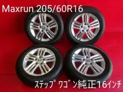 H37】ホンダ ステップワゴン純正16インチホイール 4本 HONDA