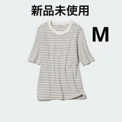 新品　ユニクロ　リブボーダークルーネックT（5分袖）　ホワイト　Mサイズ