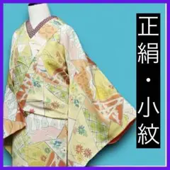 Item thumbnail for item c3ad7ff1-b6ea-40fe-a0b7-c4e8ad52a4c6
