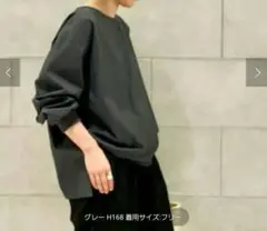 journal standard luxeタイプライターリブブラウス