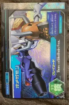 2025年最新】超デジカ大戦 オメガモンの人気アイテム - メルカリ