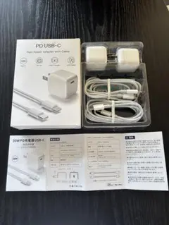 30W 急速充電器 2個USB-C - Lightningケーブル2本セット