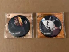 鬼滅の刃 ものがたる背中 コレクション缶バッチ A/B 2点セット