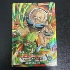 Item thumbnail for item ba07ee5b-6de7-41bb-becf-bf5b6a45eace