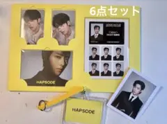 ZB1 ゼベワン Rickyリッキー トレカ グッズセット HAPSODE 中華