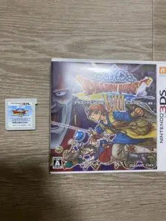 ドラゴンクエストVIII ニンテンドー3DS