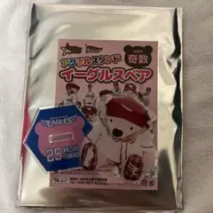 楽天イーグルス Eコレ奇数 イーグルスベアアクスタ 田中和基選手