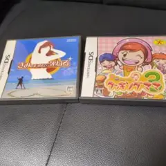 箱のみ　ds クッキングママ　きみのためなら死ねる