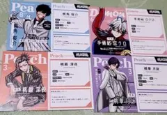 桃源暗鬼　特典　ブロマイド　1枚