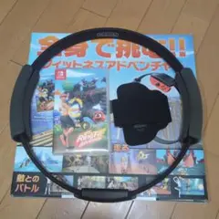 Nintendo Switch Ring Fit Adventure