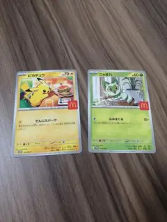 ポケモンカード　マクドナルドハッピーセット　ピカチュウ&ニャオハ