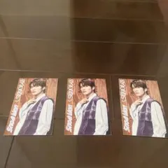 【新品】【即購入⭕️】深澤辰哉じゃんけんカード
