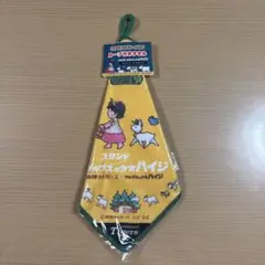 阪神タイガース　アルプスの少女ハイジ　ループ付きタオル