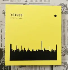 2025年最新】CD YOASOBI / 勇者 完全生産限定盤 (葬送のフリー