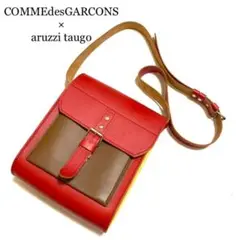 COMMEdesGARCONS × aruzzi taugo ショルダーバッグ