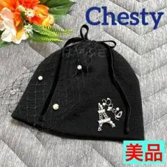 【レア‼️】Chesty ブローチ付きニット帽 エッフェル塔 リボン パール