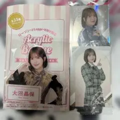 Item thumbnail for item 3396b3ca-bade-4e6c-b40b-ce3b9bbf8ee3