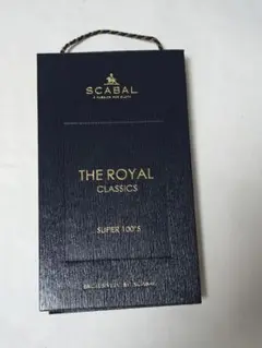 SCABAL THE ROYAL バンチブック　生地見本