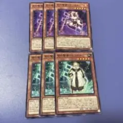 遊戯王OCG デュエルモンスターズ 6枚セット