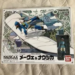 メーヴェ　&amp;  ナウシカ Amazon.co.jp: ライブ 想造ガレリア メーヴェ＆ナウシカ (2023