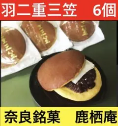 【naturekeita】どら焼き機 LPガス 銅板付き №361 naturekeita様専用】どら焼き機 LPガス 銅板付き №361 店舗用品