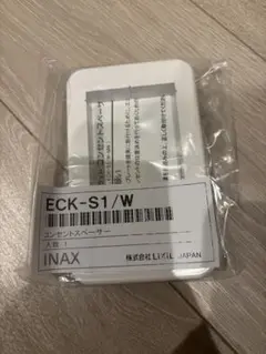 エコカラット　コンセントスペーサー