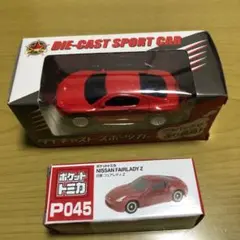 ポケットトミカ、ダイキャストスポーツカー