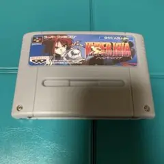 スーパーファミコン　ハイパーイリア