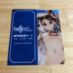 FGO 最終再臨展 編成画面風カード 水着 虞美人