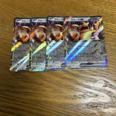 【4枚セット】ガルーラ　ex 115/165 RR、ポケモン151