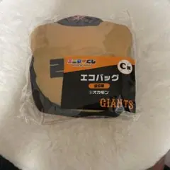 GIANTS エコバッグ おカモン