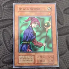 セイントマジシャン 初期 スーパー