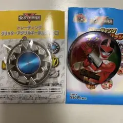 全スーパー戦隊展　タイムレッド　缶バッジ　グリッターアクリルキーホルダー