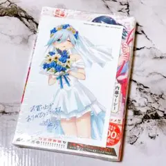 Item thumbnail for item ea58887d-7270-43e3-a5ca-d505de3d0210