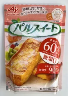 パルスイート