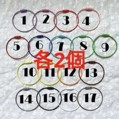 【1つ25円】カラフル　ワイヤーキーホルダー ワイヤーキーリング キーホルダー